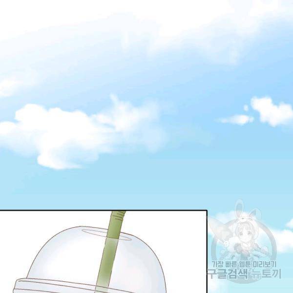 누구의 아이를 낳을까 58화 9