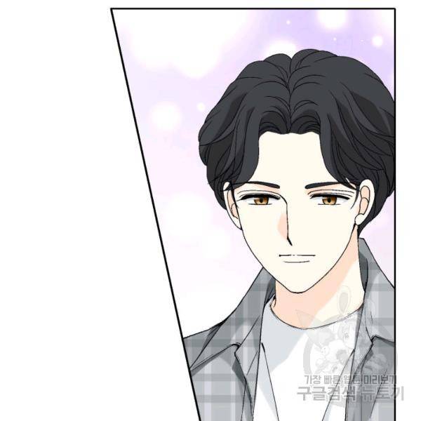 누구의 아이를 낳을까 58화 32