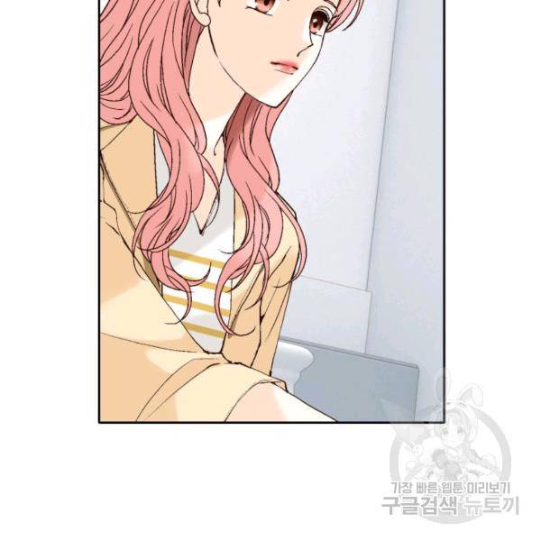 누구의 아이를 낳을까 58화 50