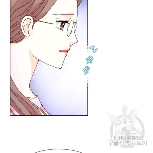 누구의 아이를 낳을까 58화 71
