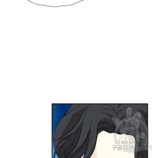 누구의 아이를 낳을까 58화 77
