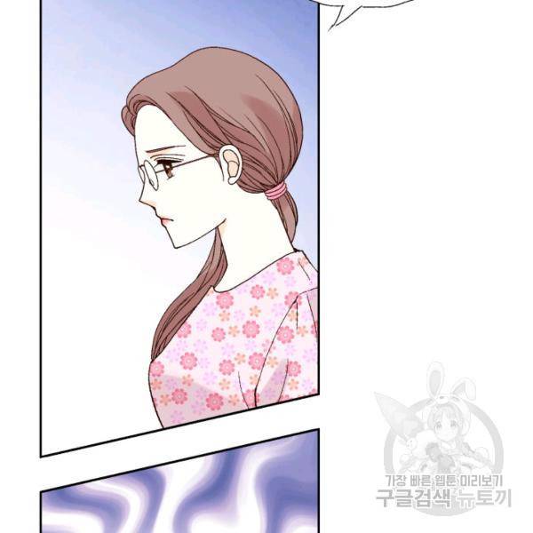 누구의 아이를 낳을까 58화 80
