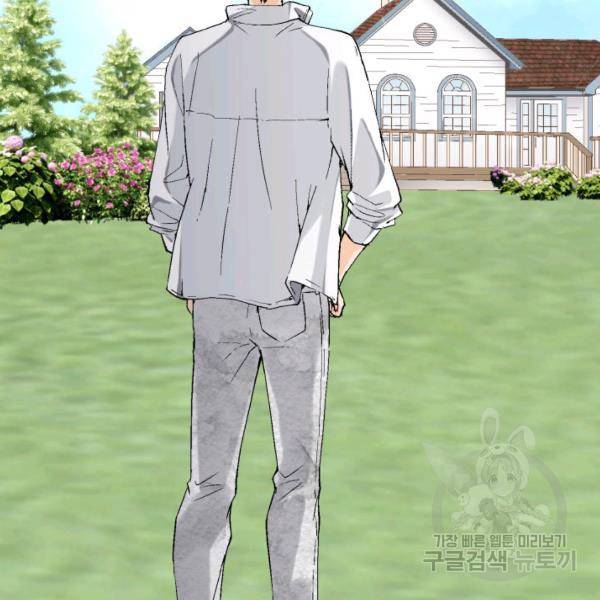 누구의 아이를 낳을까 58화 93
