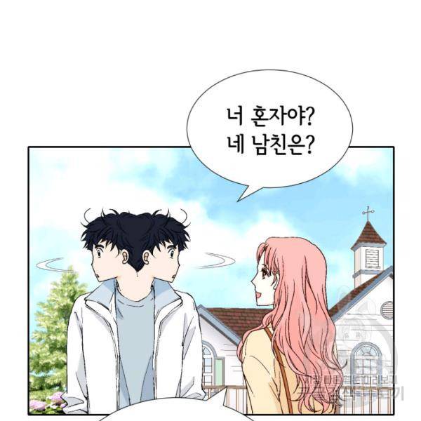 누구의 아이를 낳을까 58화 108