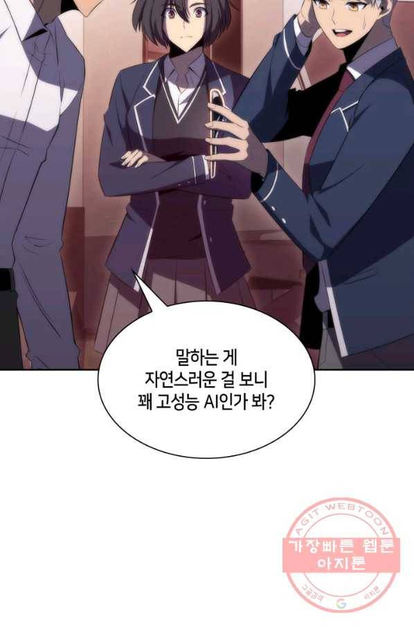 더 챌린저 27화 21