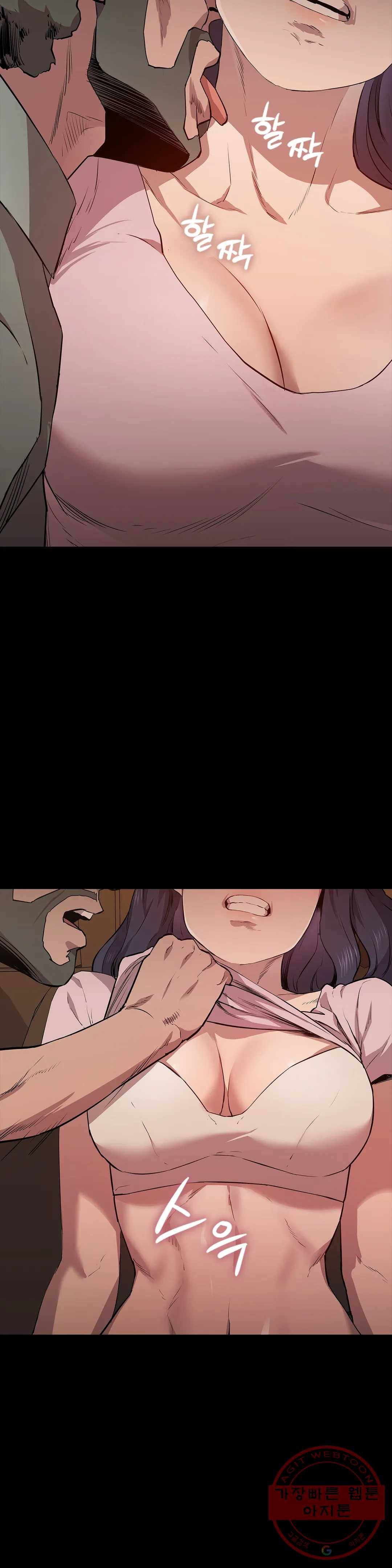 청순가련 17화 4