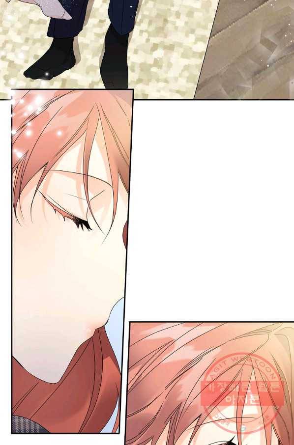 프로젝트 S 86화 6