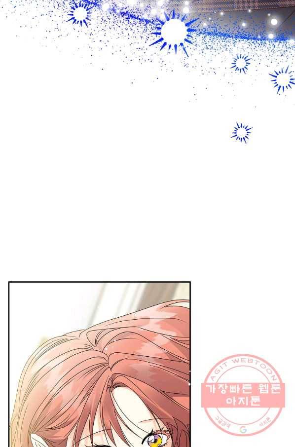 프로젝트 S 86화 9