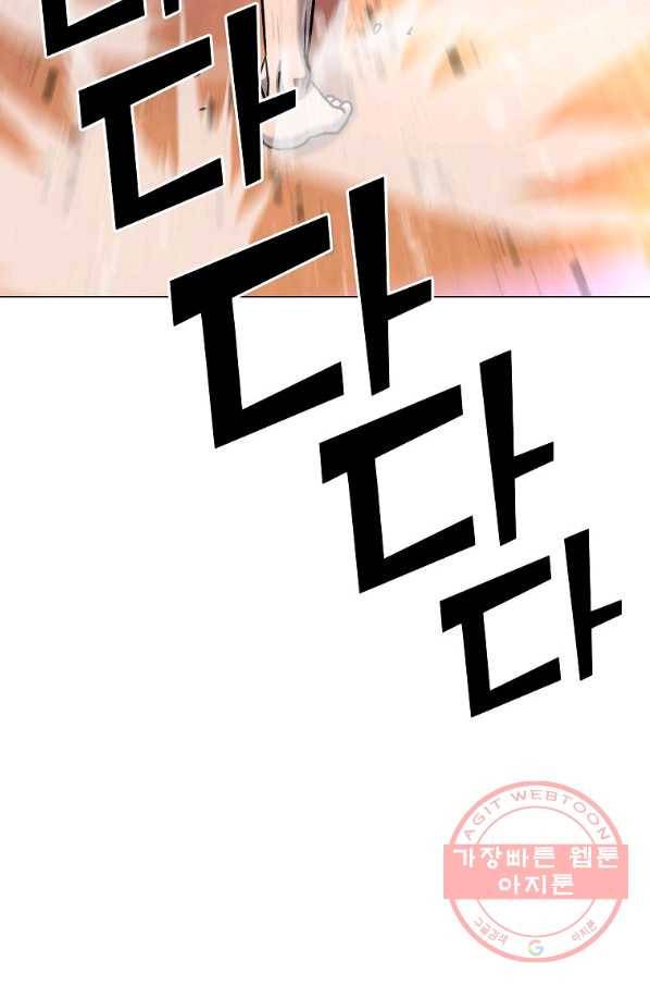 씨름의 희열 35화 4