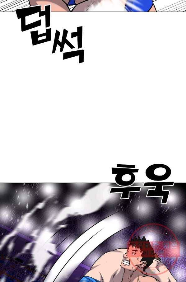 씨름의 희열 35화 6