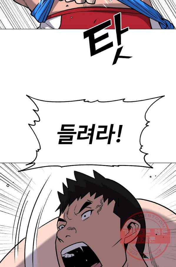 씨름의 희열 35화 9