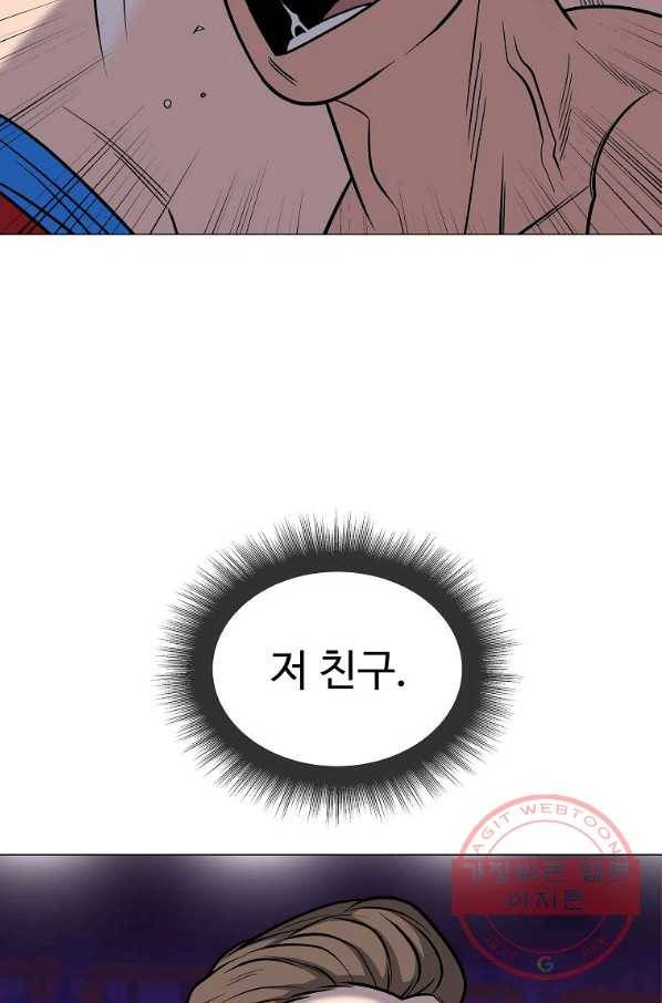 씨름의 희열 35화 10