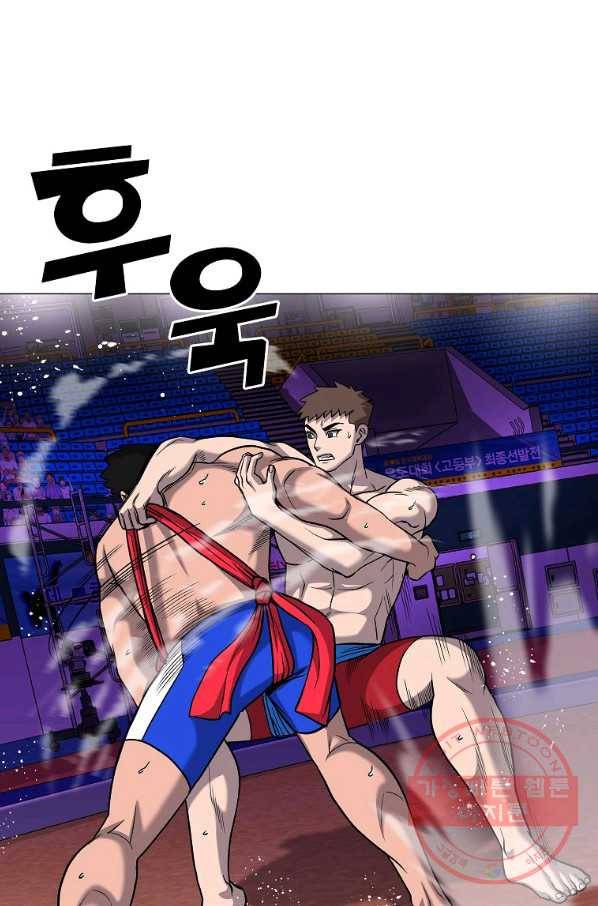 씨름의 희열 35화 12