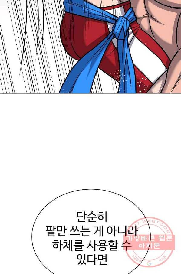 씨름의 희열 35화 18