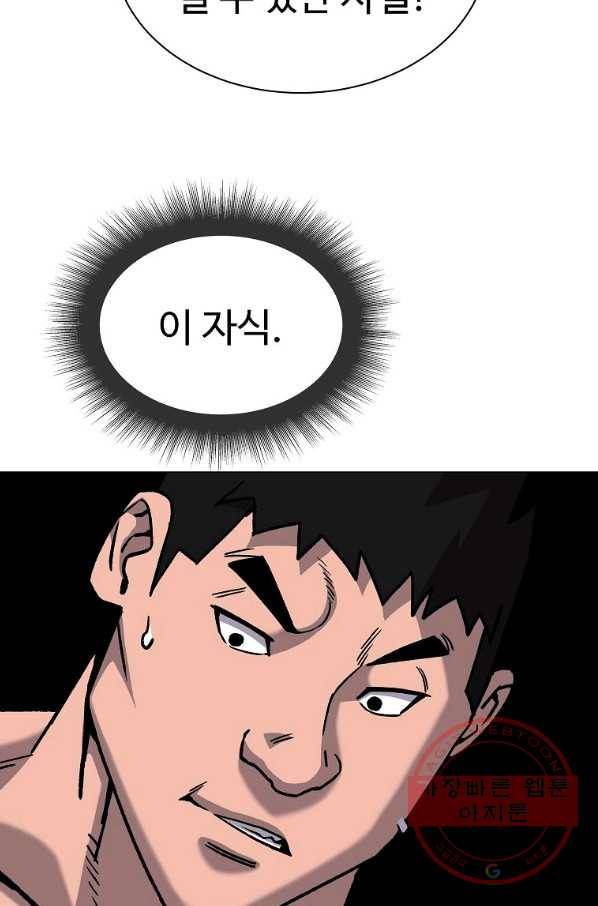 씨름의 희열 35화 20