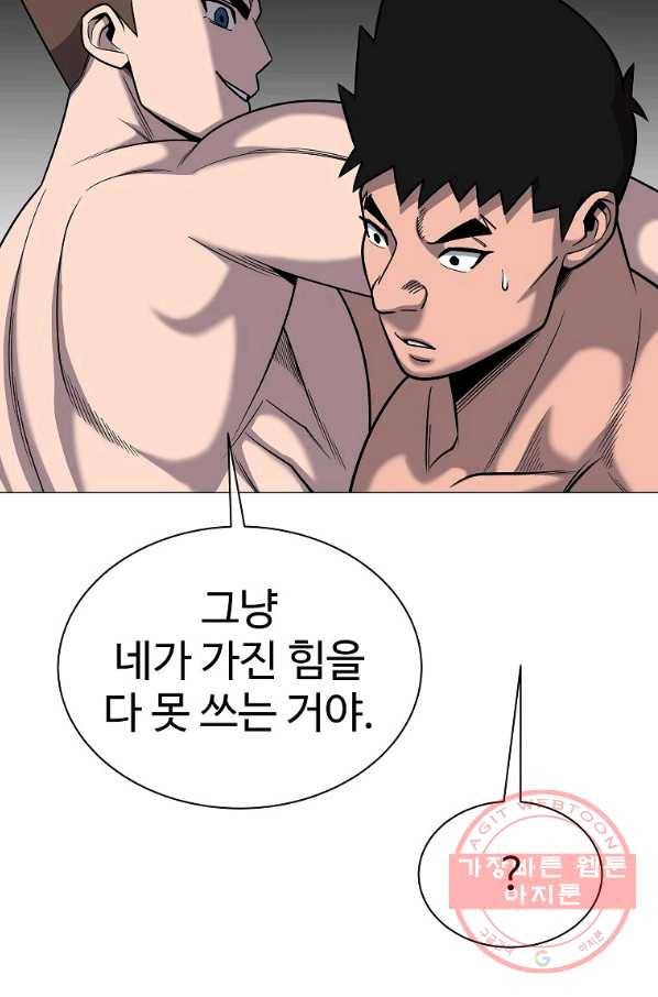 씨름의 희열 35화 22