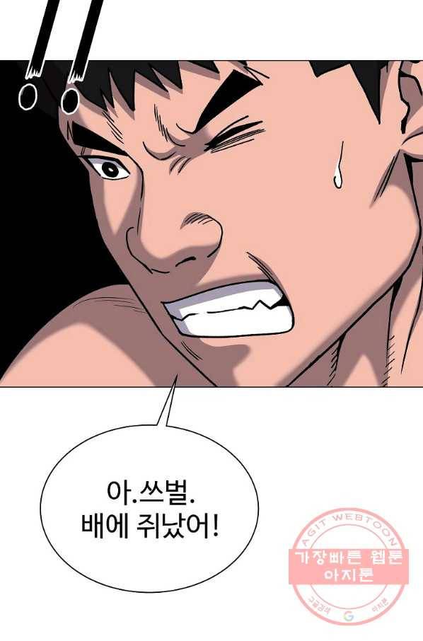 씨름의 희열 35화 27