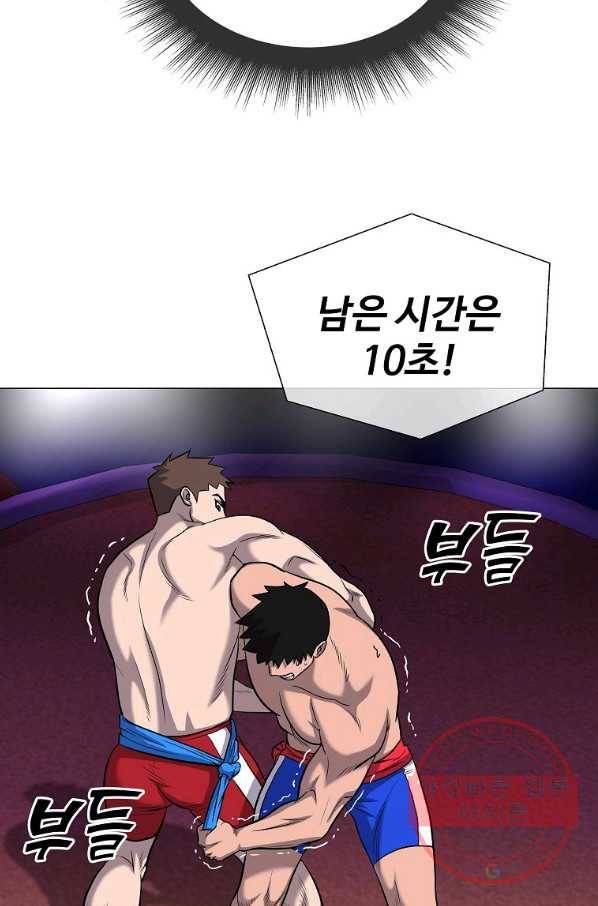 씨름의 희열 35화 30