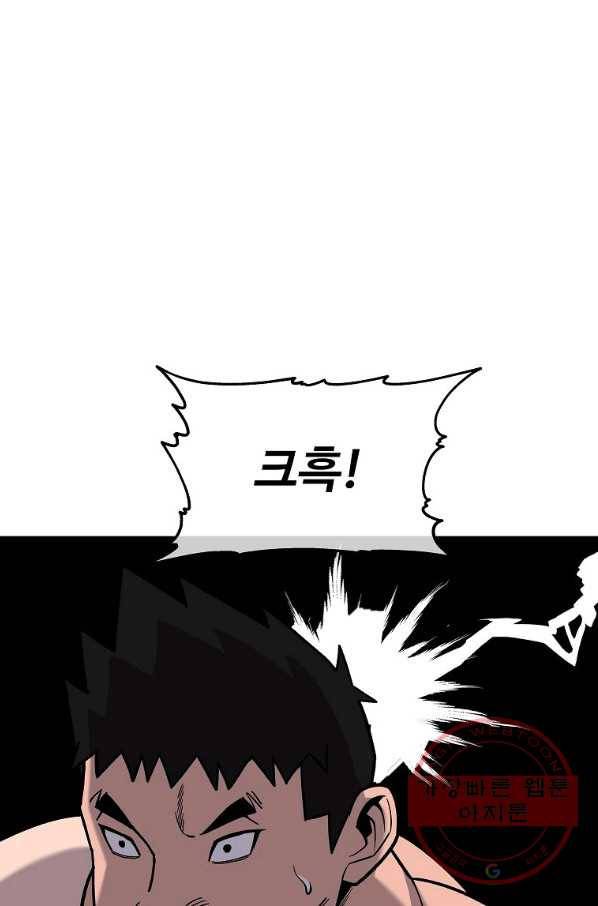 씨름의 희열 35화 42