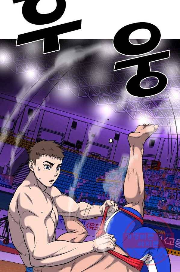 씨름의 희열 35화 47
