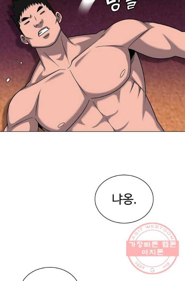 씨름의 희열 35화 51