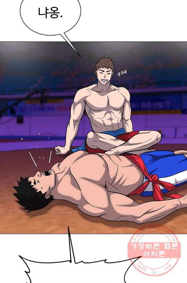 씨름의 희열 35화 52