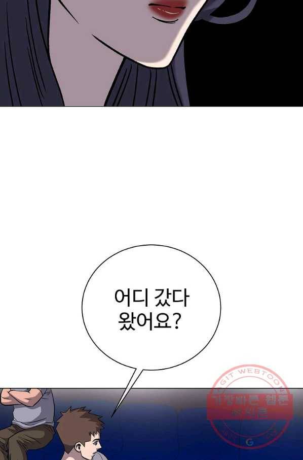 씨름의 희열 35화 65