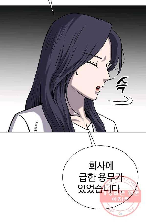 씨름의 희열 35화 68