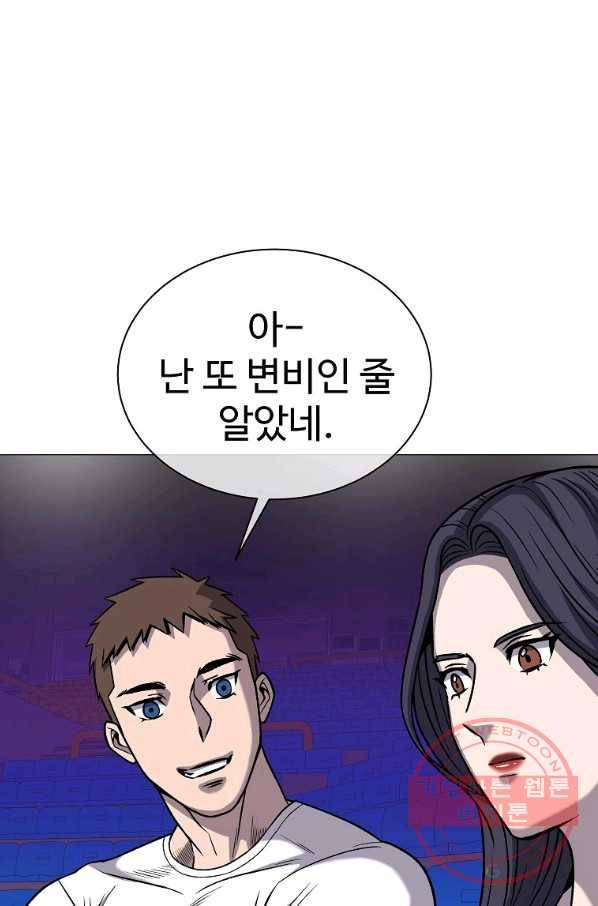 씨름의 희열 35화 69