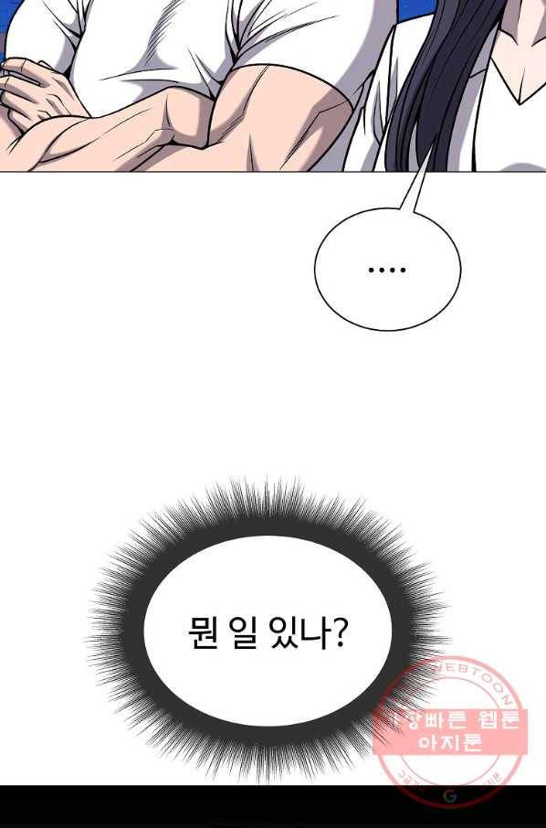 씨름의 희열 35화 70