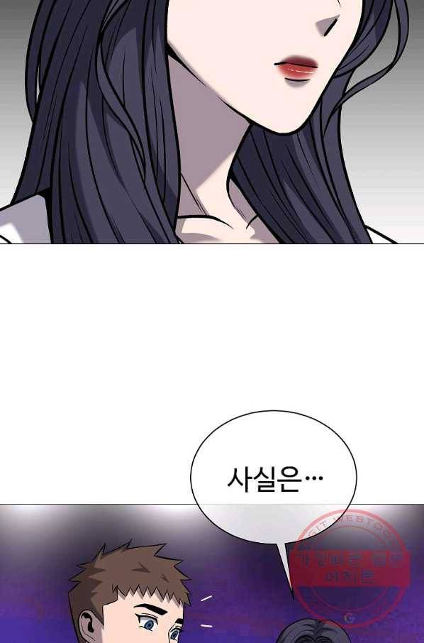 씨름의 희열 35화 75