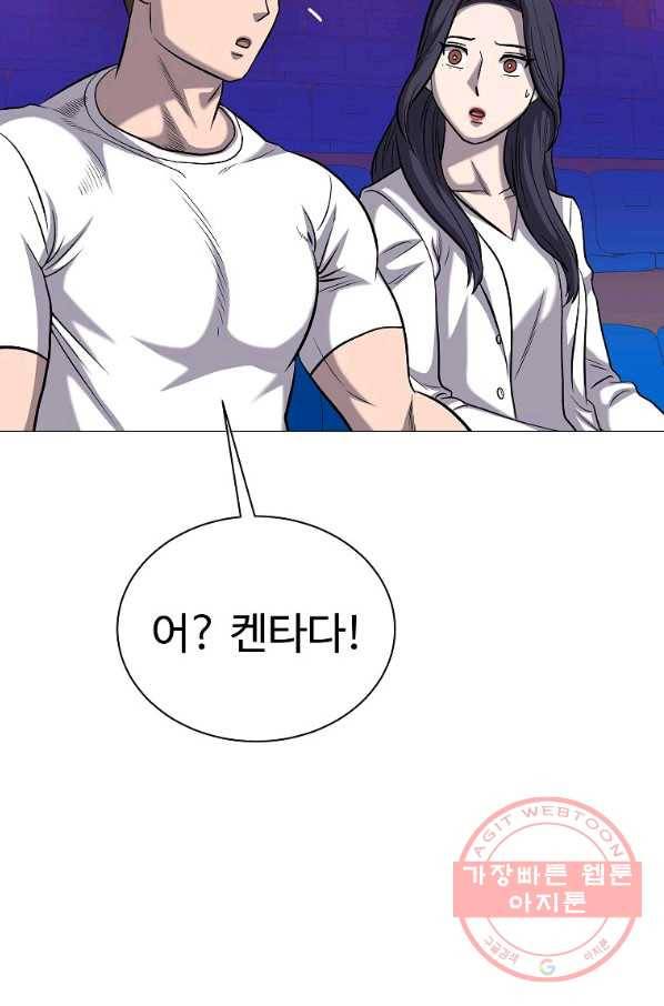 씨름의 희열 35화 76