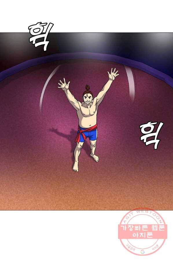씨름의 희열 35화 77