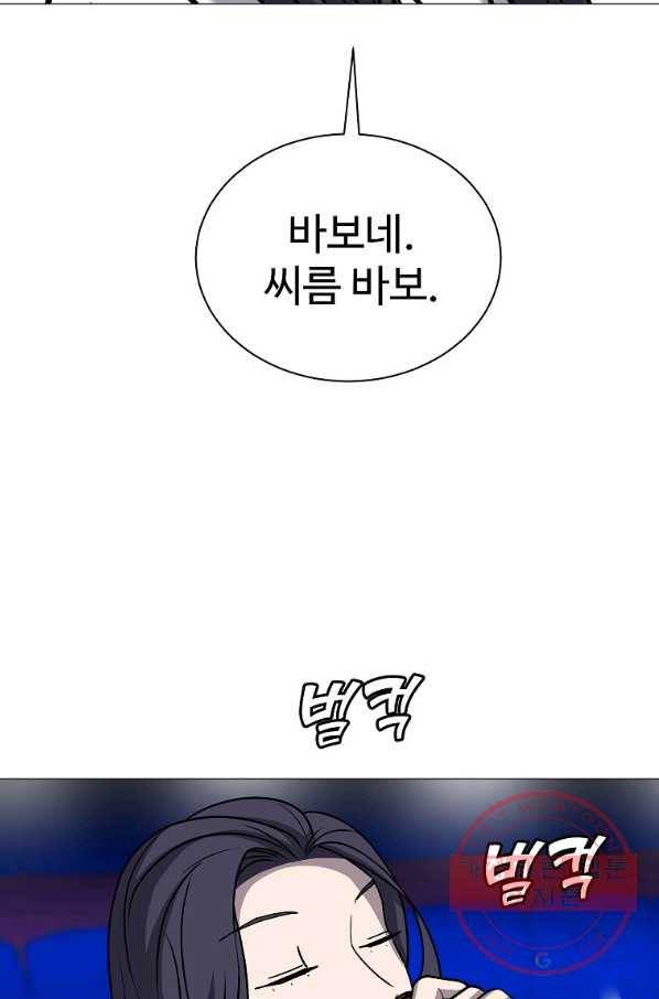 씨름의 희열 35화 92