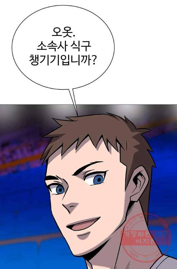 씨름의 희열 35화 94