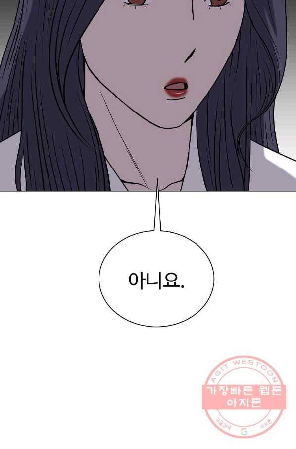씨름의 희열 35화 96
