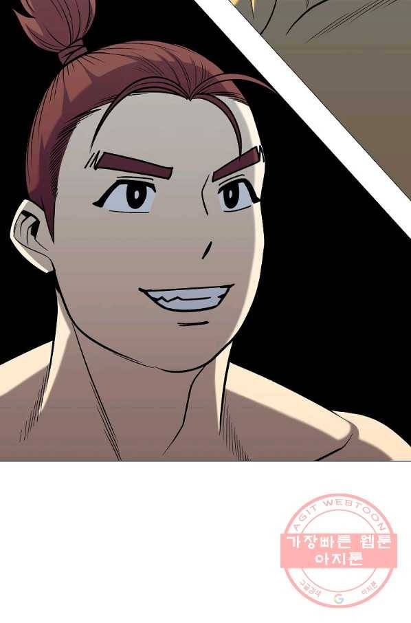 씨름의 희열 35화 101