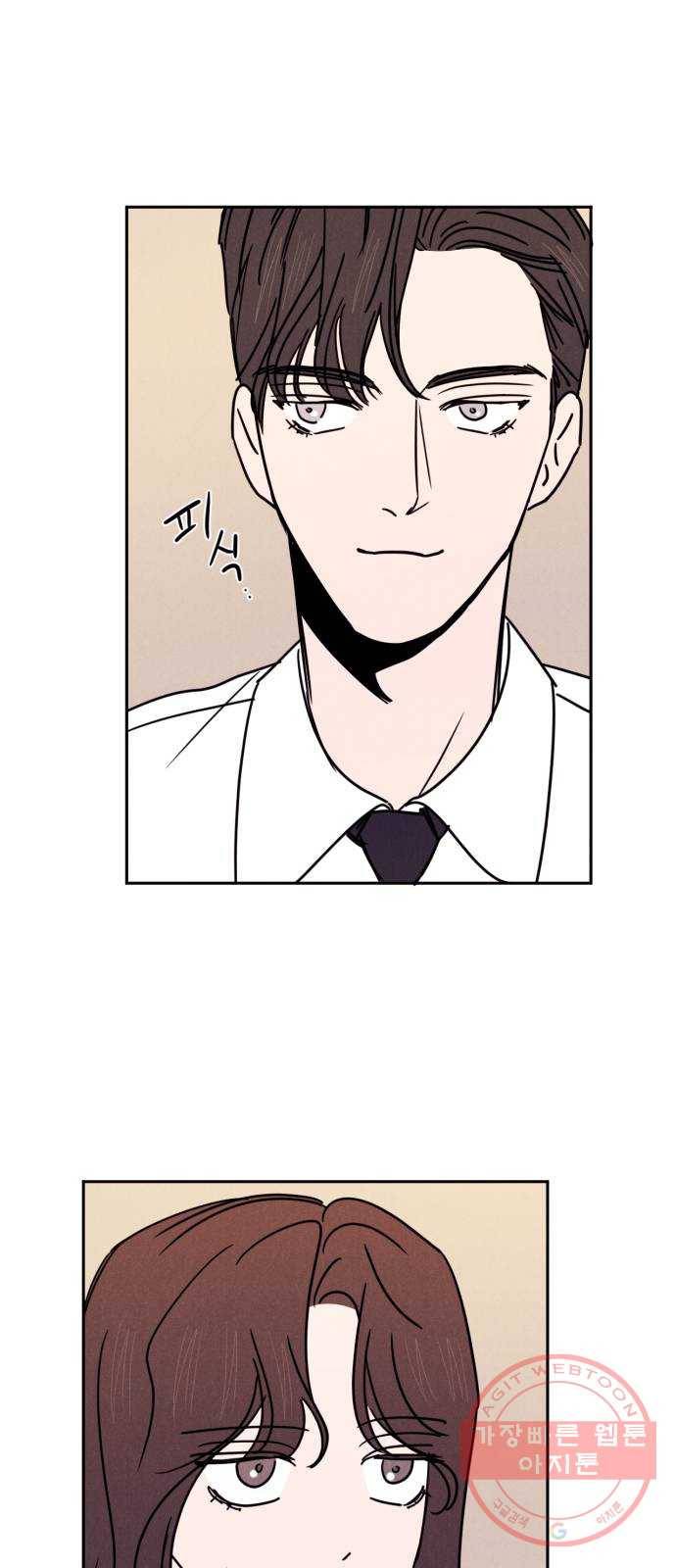 꽃 피우는 남자 61화 1
