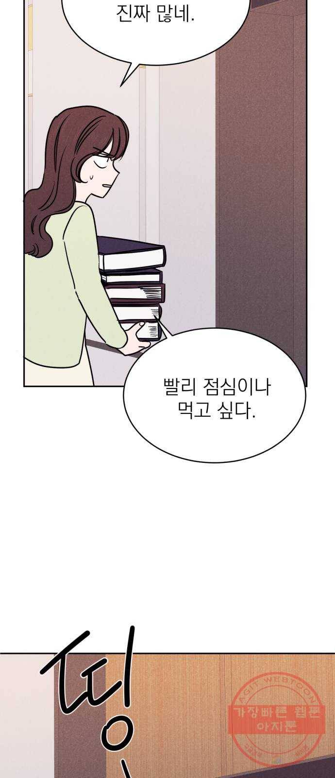 꽃 피우는 남자 61화 7