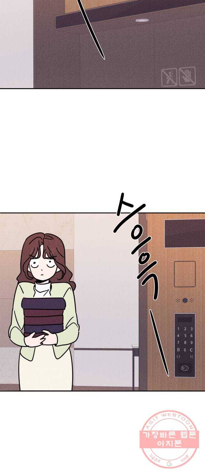 꽃 피우는 남자 61화 8