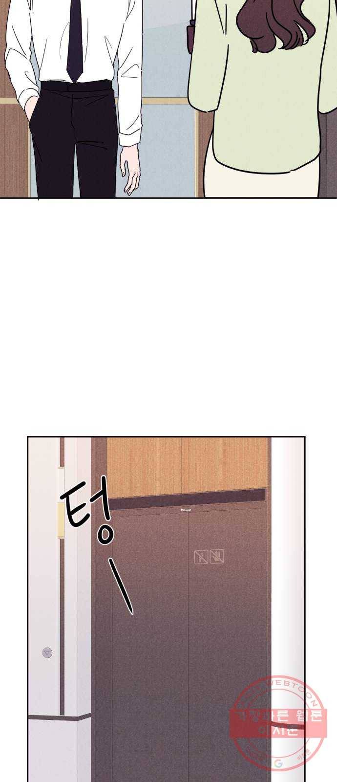 꽃 피우는 남자 61화 10