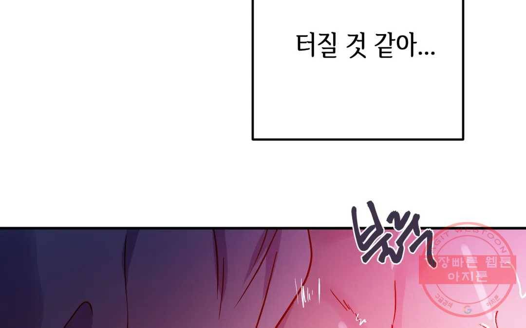 다크폴 16화 15