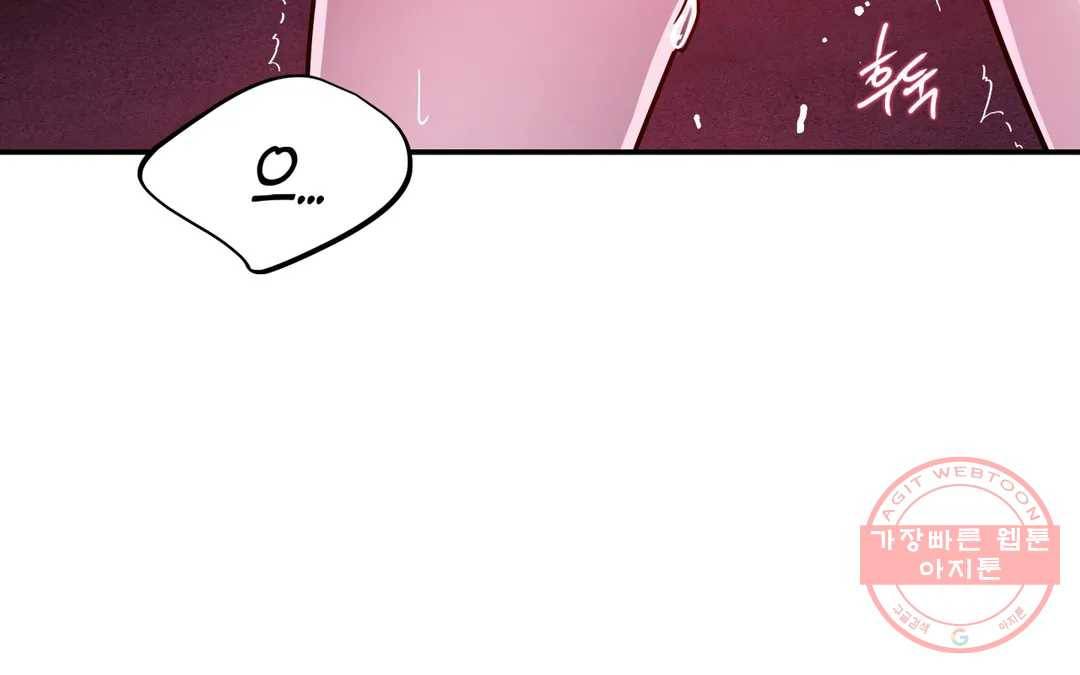 다크폴 16화 17