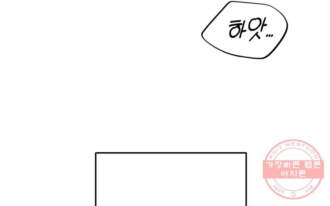 다크폴 16화 18