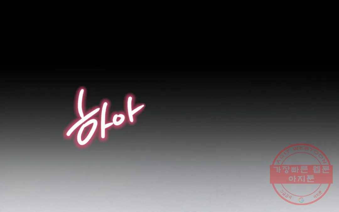 다크폴 16화 30