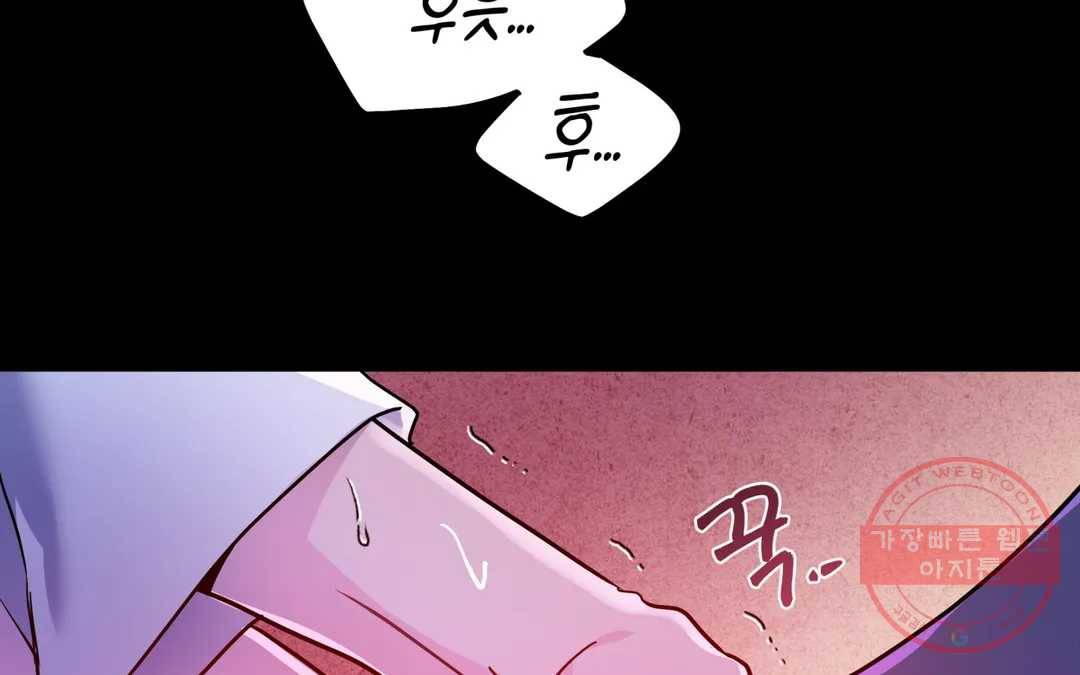 다크폴 16화 36