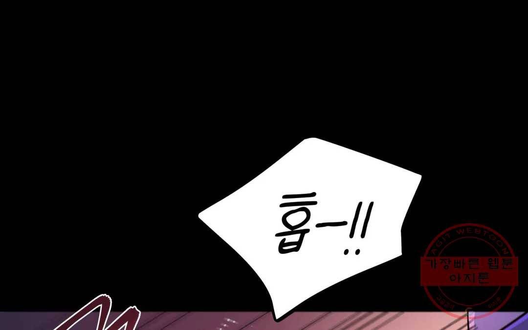 다크폴 16화 38