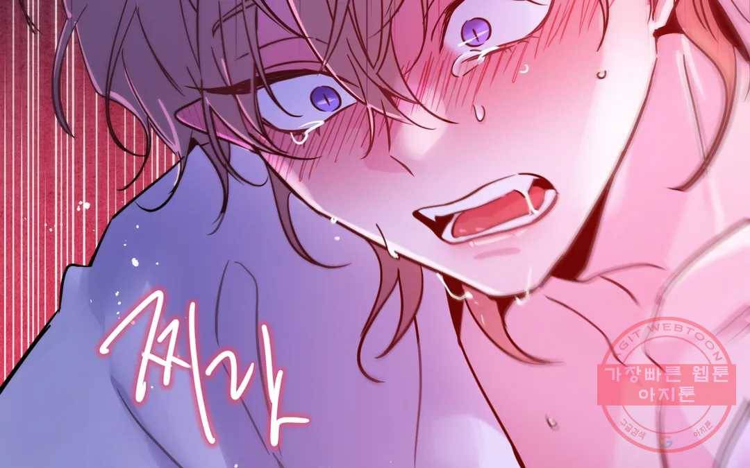 다크폴 16화 46