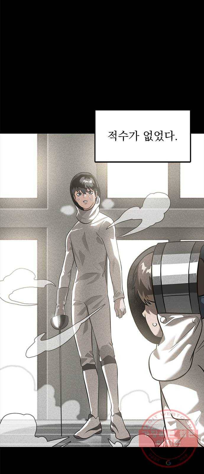인피니티 41화 5