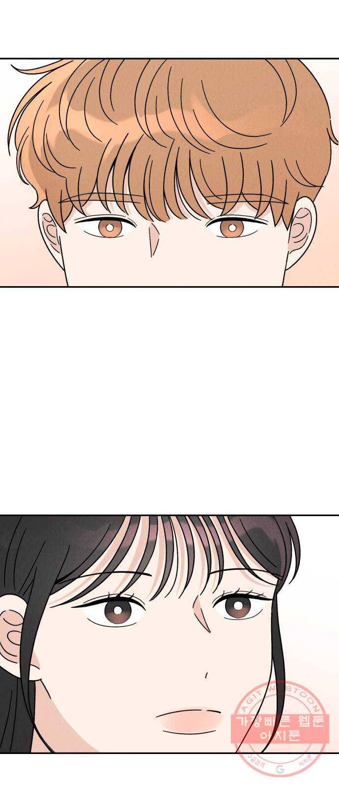 짝사랑 마들렌 13화 27